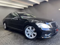 Daumennagel 3 - Mercedes-Benz S 350 AMG LINE, NIGHTVISON, e.DACH, R-KAMERA