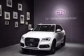 Daumennagel 2 - Audi Q5 S-LINE/PANO/BANG OLUFSEN/PREMIUM PLUS