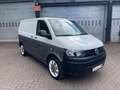 Daumennagel 3 - Volkswagen T5 Transporter Kasten-Kombi Kasten BlueMotion