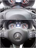 Daumennagel 20 - Mercedes-Benz B 180 Style*2Vorb*G.Servicege.*LED Scheinw.*Navi*PDC