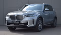 Daumennagel 1 - BMW X5 30 XD SPORT/ WIDES./LUFT./H&K/PANO/360/ACC/AHK